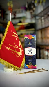 عود دست ساز 50 گرمی CODE 77