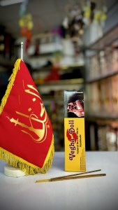 عود دست ساز 50 گرمی VEGA DOLL