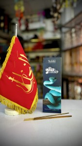 عود دست ساز 50 گرمی BLUE SAKE