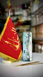 عود دست ساز 50 گرم مشک کشمیر ULLAS