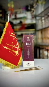 عود دست ساز 50 گرم nabila D&I