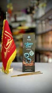 عود دست ساز 10 شاخه ای AGOA COLL