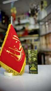 خمیر عود دست ساز 50 گرم RAIN FAREST