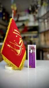 خمیر عود دست ساز LAVENDER