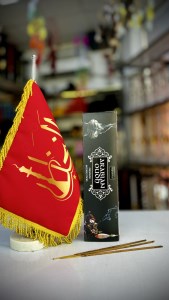 عود دست ساز 100 گرم ARABIAN OUDE