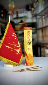 عود دست ساز 90 گرم FOREST SANDAL