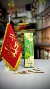 عود دست ساز 100 گرم FRESH SASMINE