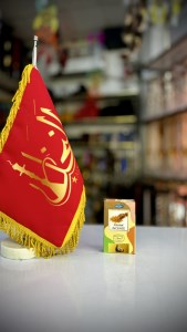 عود آبشاری شرکتی ULLAS مدل FRANK INCENSE