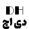 DH