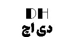 DH