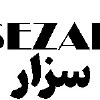 SEZAR