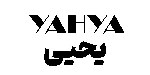 YAHYA