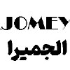 aljomeyra