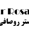 mr-rosafi