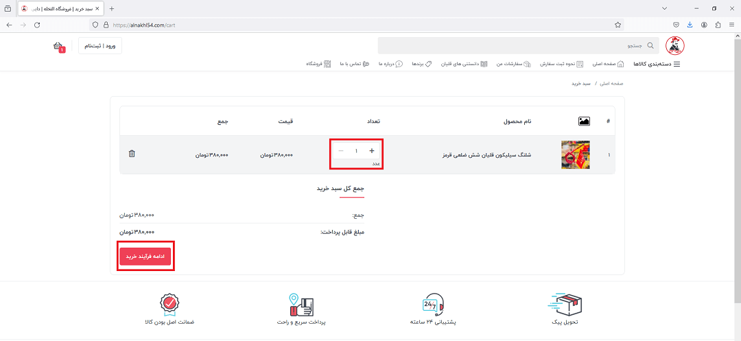 فرآیند